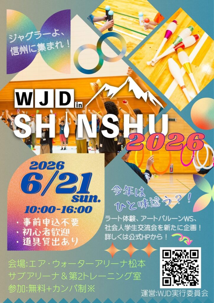 WJD in Shinshu